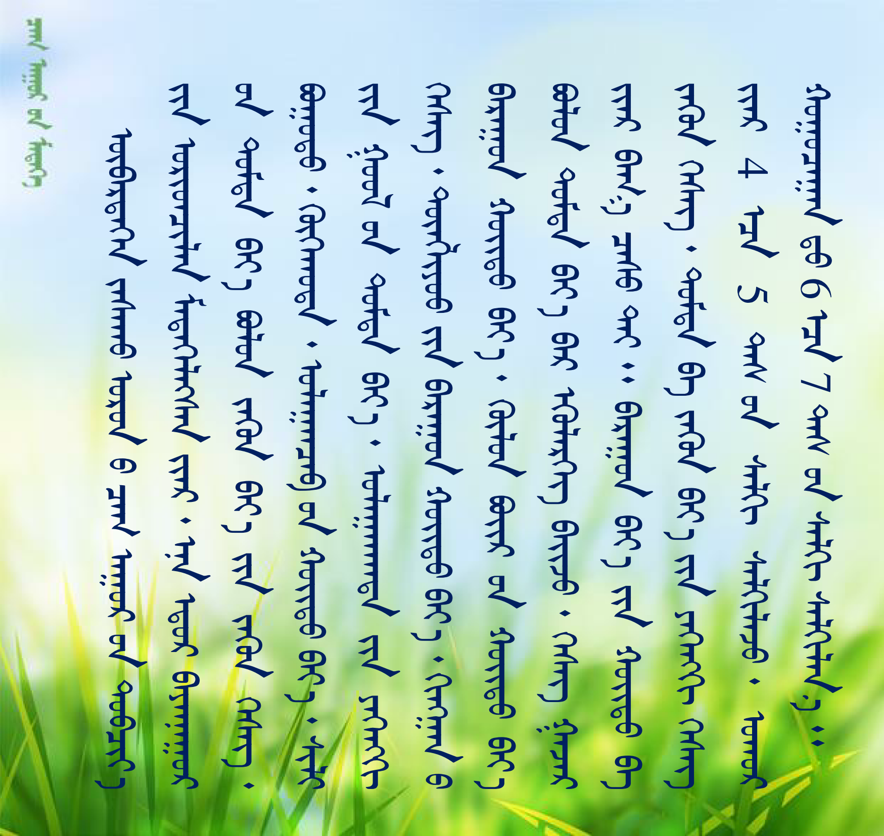 1. 天气预报模板_01.png