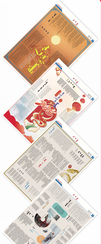 QQ截图20250224163936.png QQ截图20250224163936.png