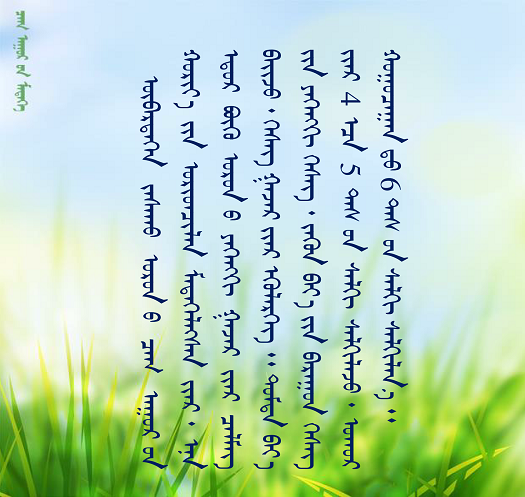 1. 天气预报模板_02.png