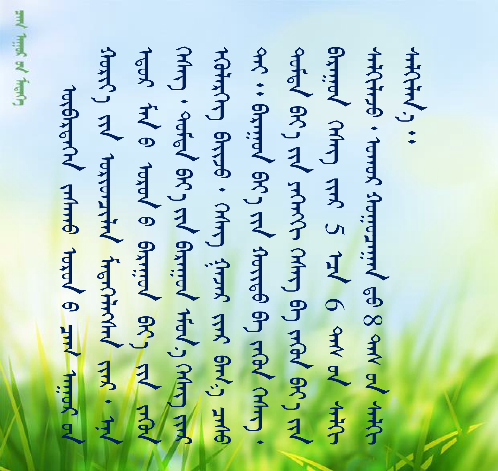 1. 天气预报模板_01.png