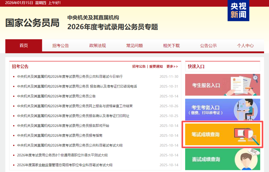 QQ截图20251217111712.png QQ截图20251217111712.png