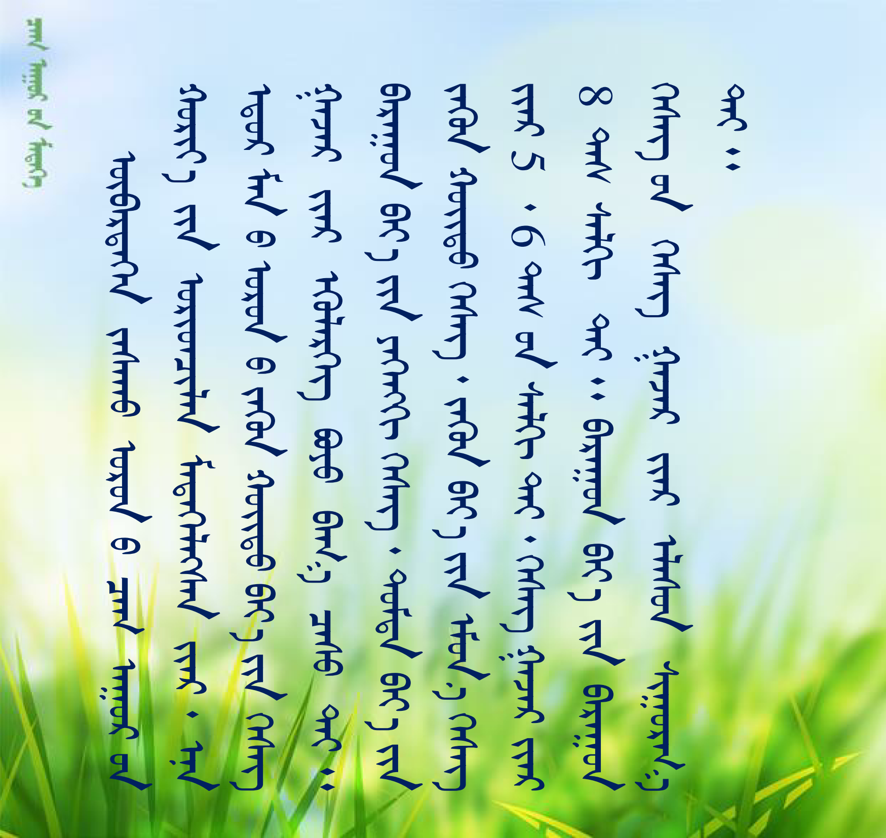 1. 天气预报模板_01.png