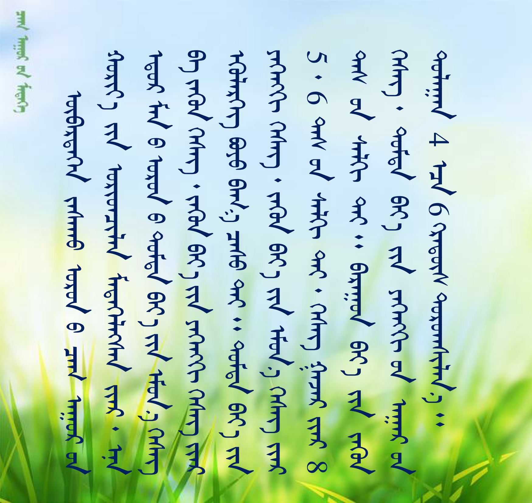 1. 天气预报模板_01.png