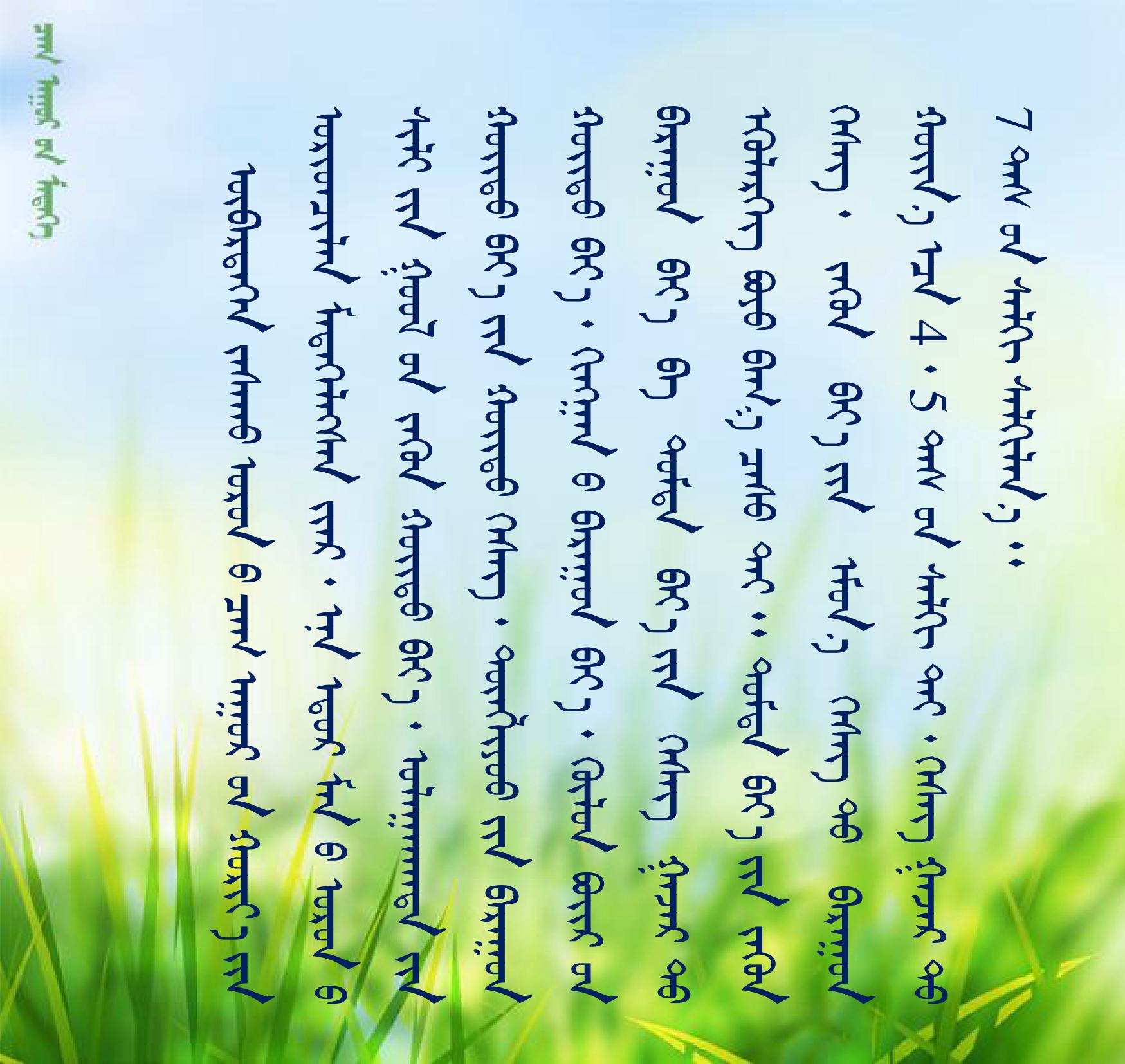 最新 天气预报模板 (2)_01.jpg