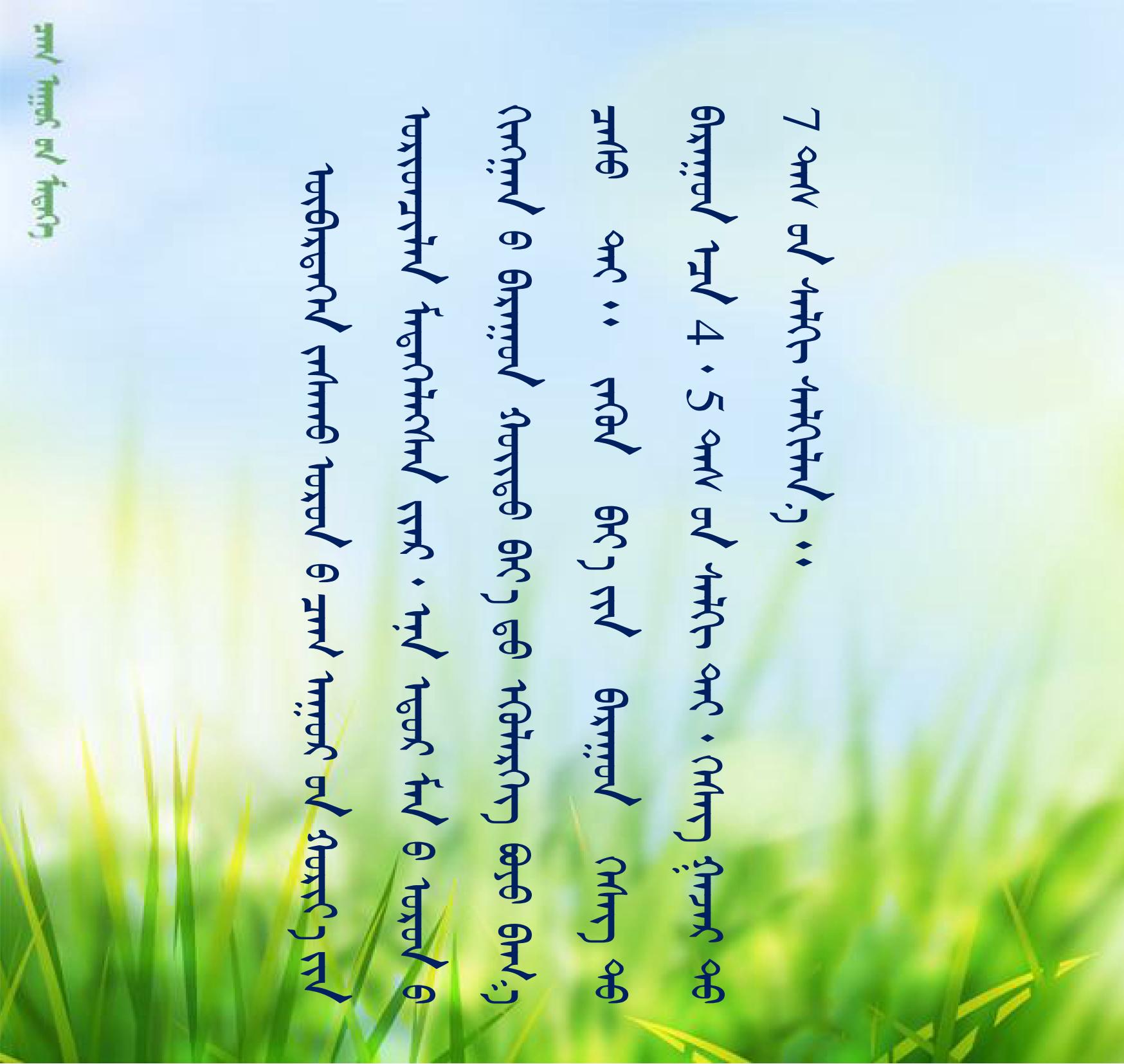 最新 天气预报模板 (2)_01.jpg