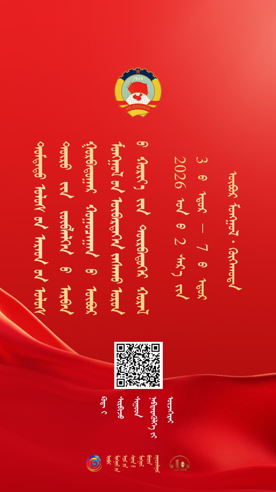 微信图片_20260202162407_1414_15.jpg 微信图片_20260202162407_1414_15.jpg