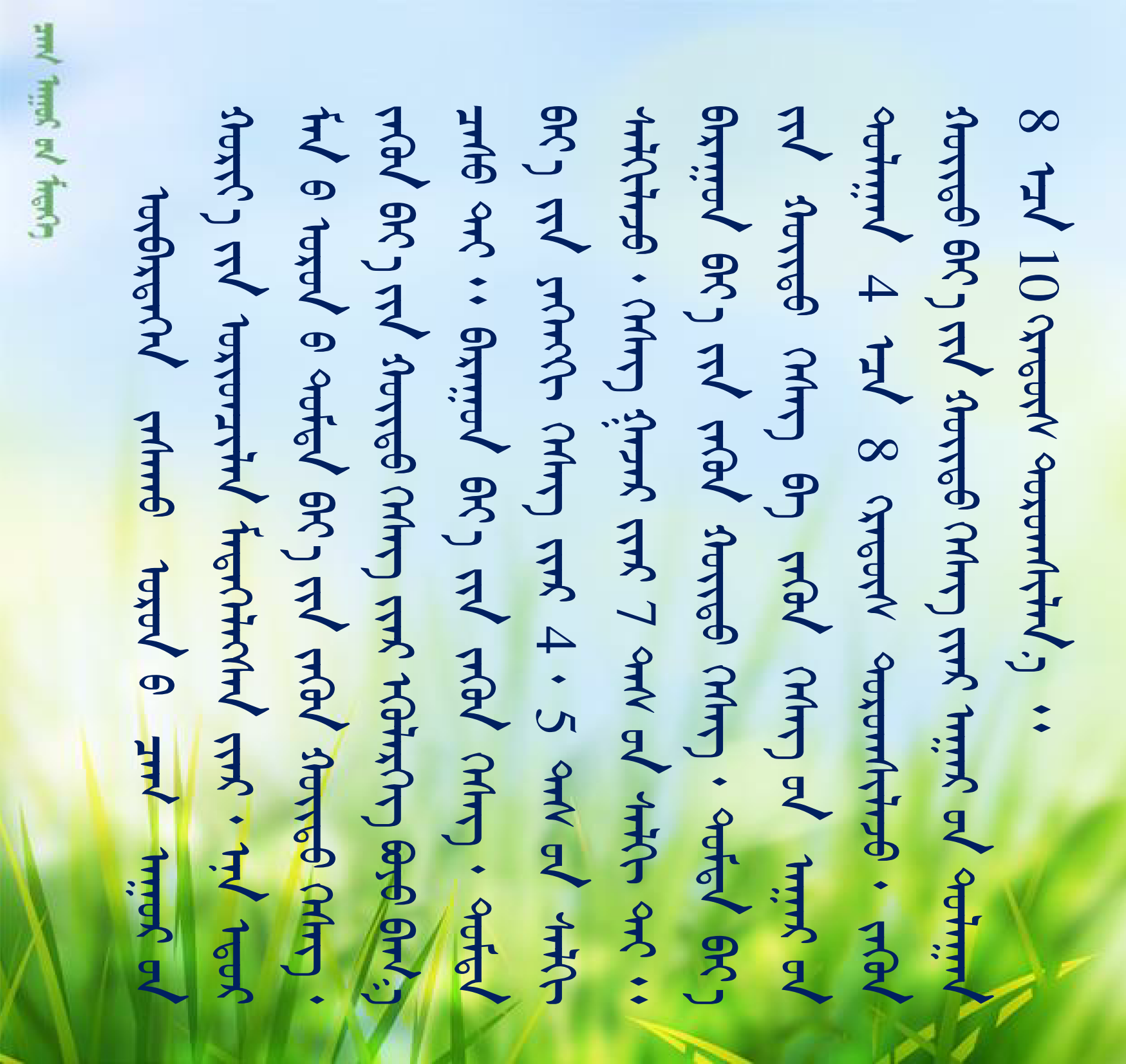 1. 天气预报模板_01.png