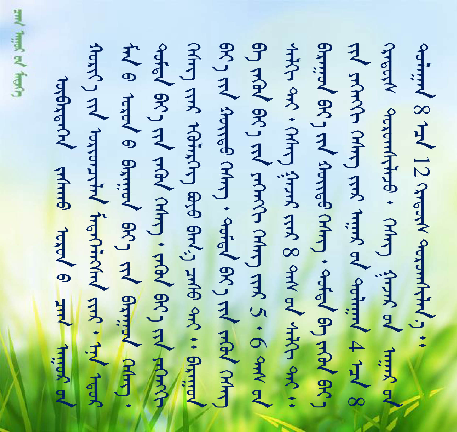 1. 天气预报模板_01.png