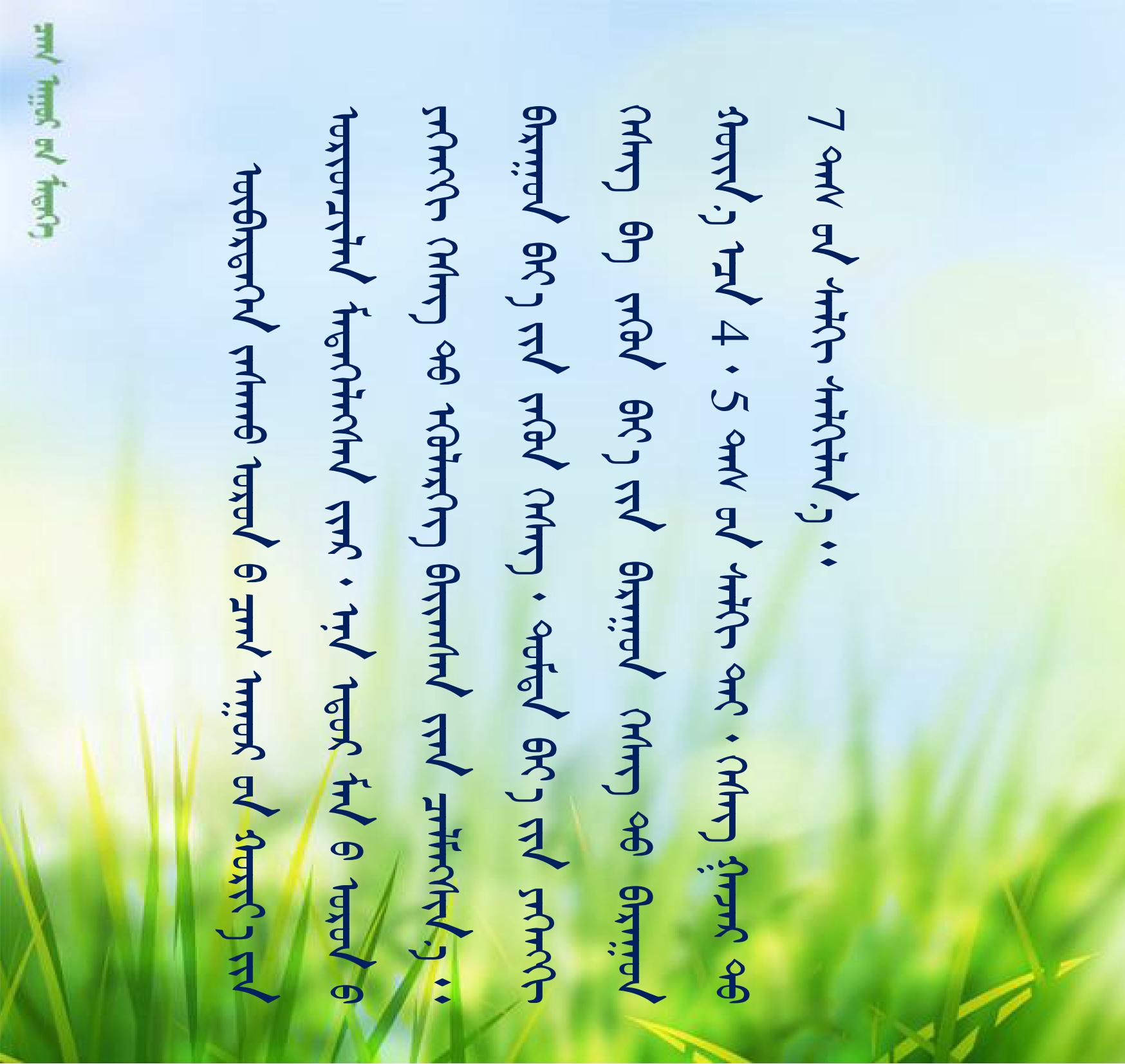 最新 天气预报模板 (2)_01.jpg