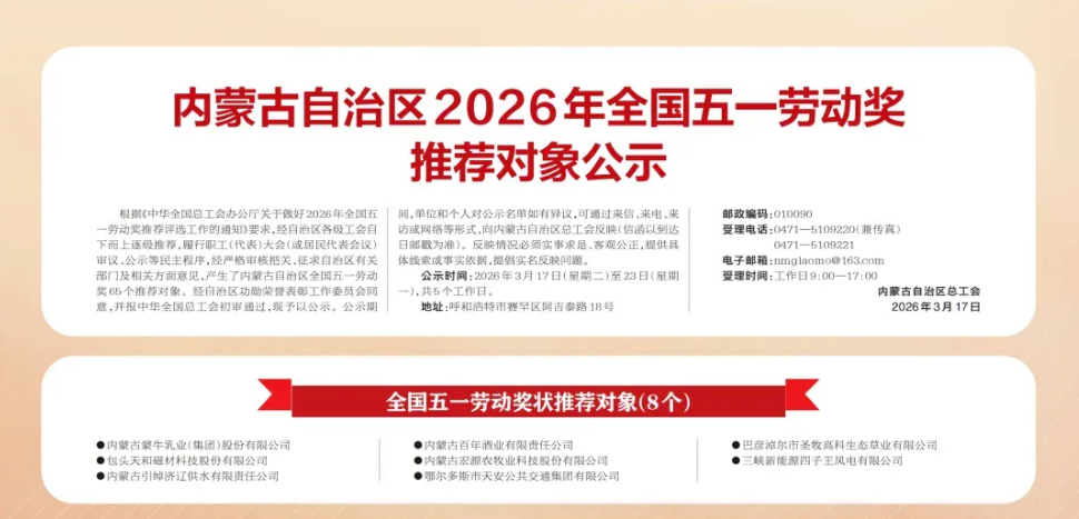 QQ截图20260312093543.png