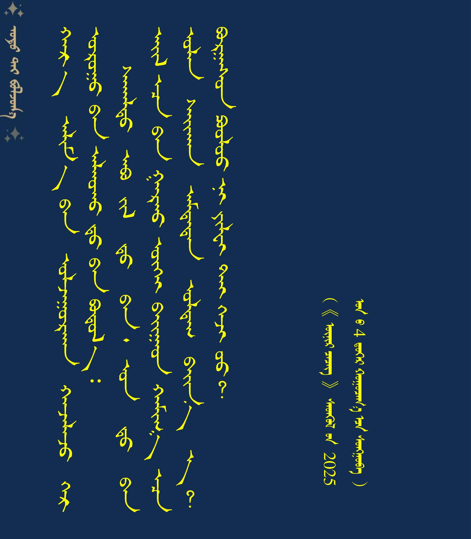 1001111111111111111111111111111111111113.22 稿件模板1111.jpg