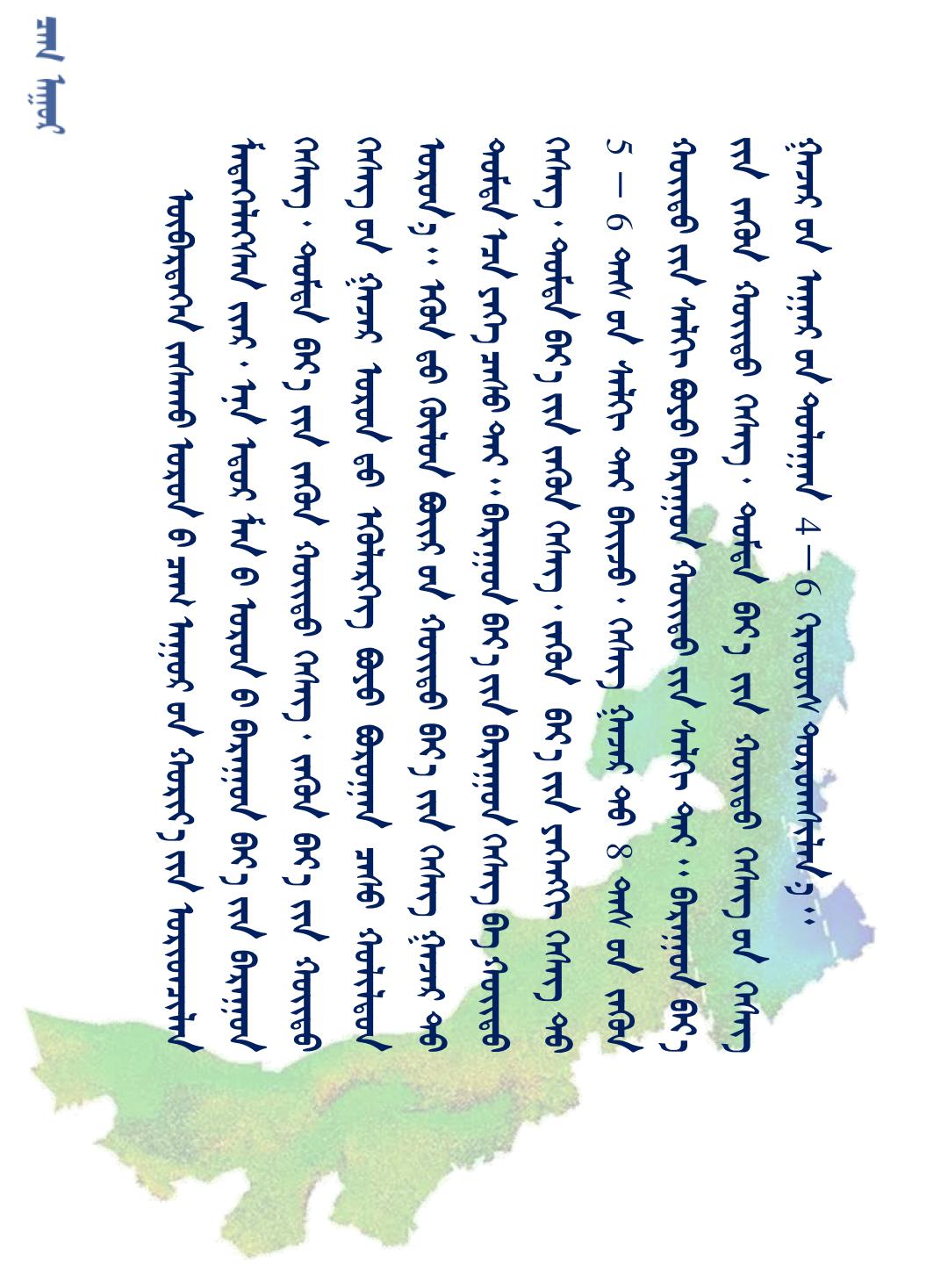 1000202020202020202020202020202020202023.26 天气预报模板0202.jpg