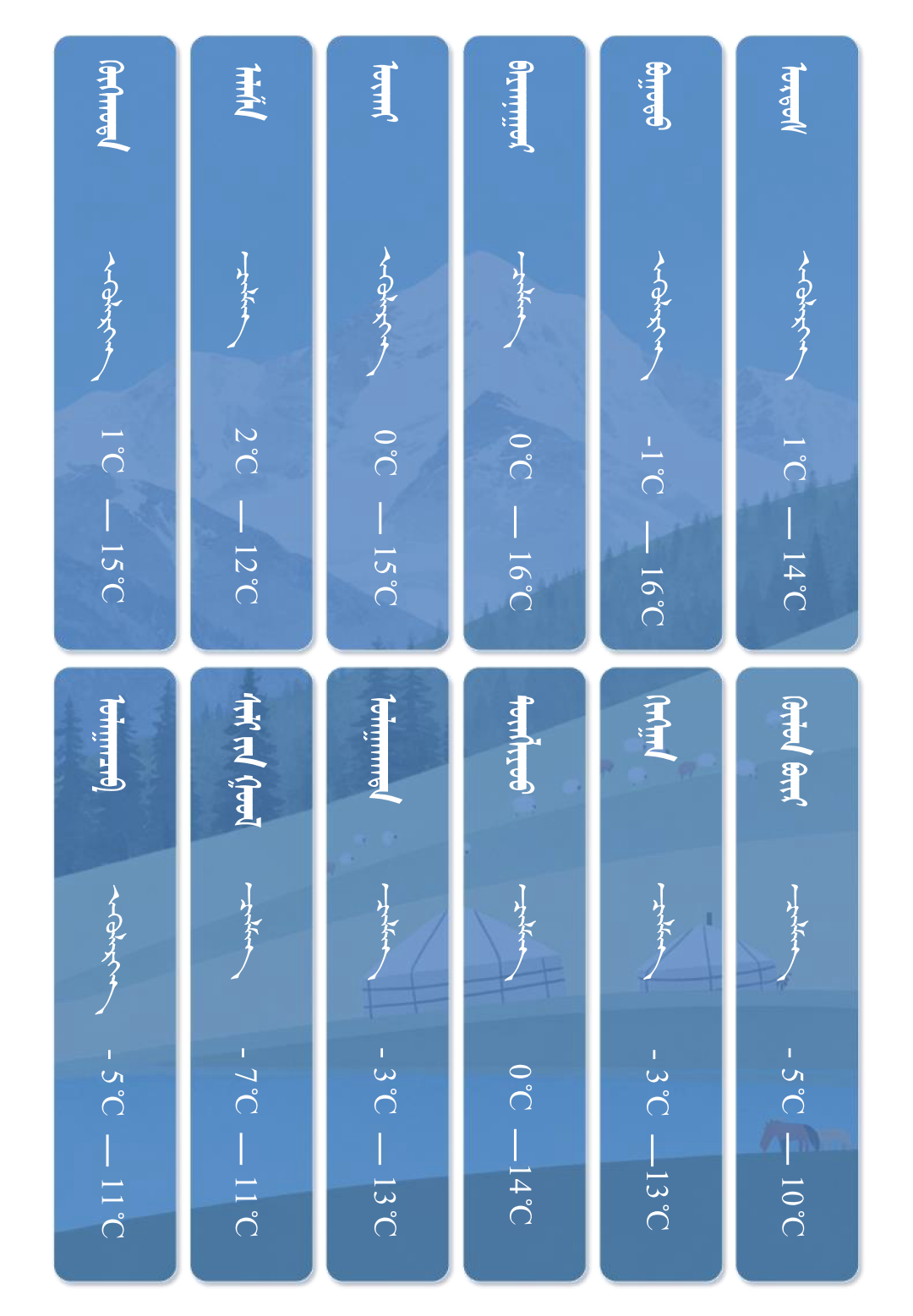 03盟市模板_01.png 03盟市模板_01.png