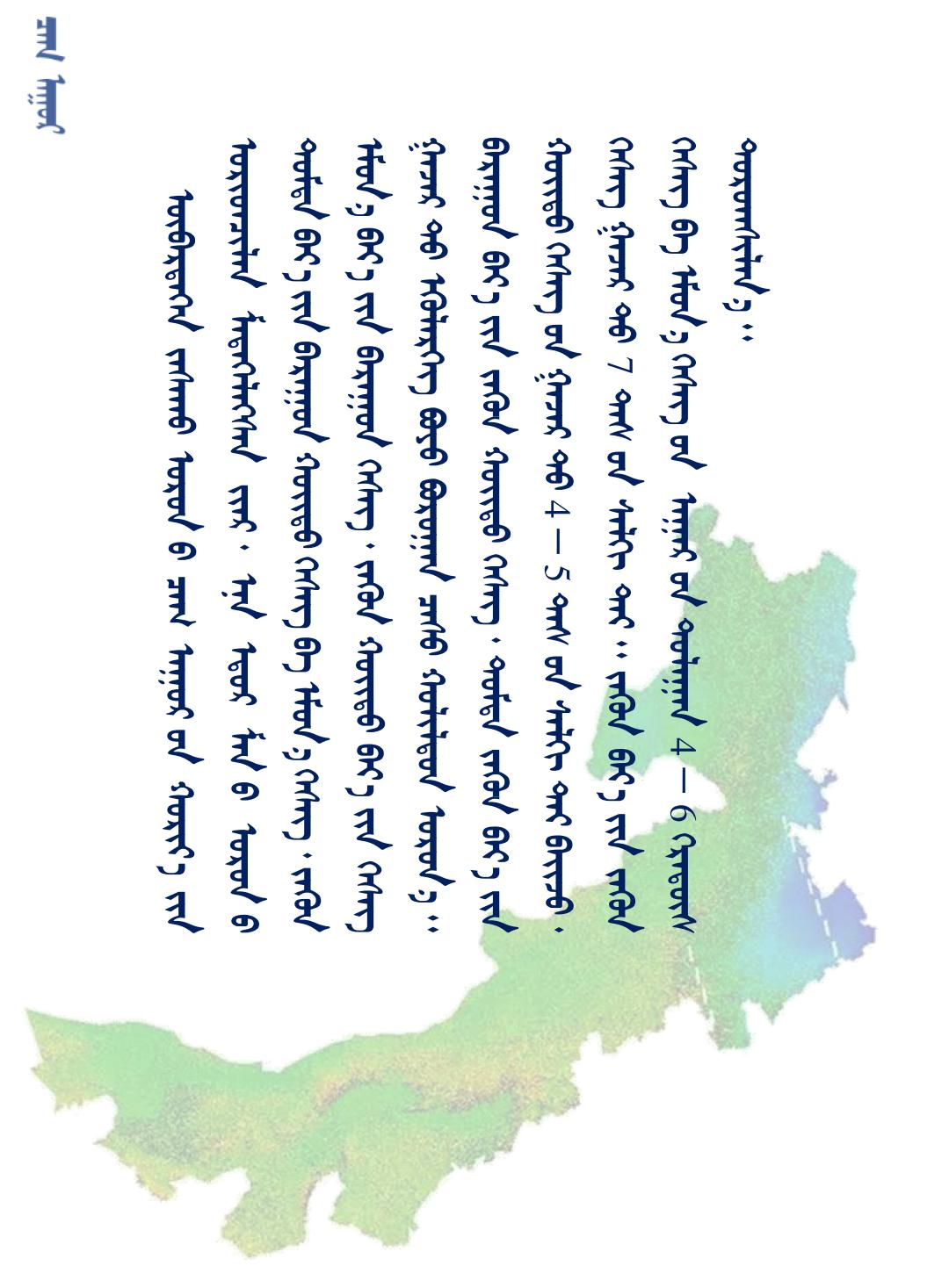 1000101010101010101010101010101010101014.1 天气预报模板0101.jpg 1000101010101010101010101010101010101014.1 天气预报模板0101.jpg