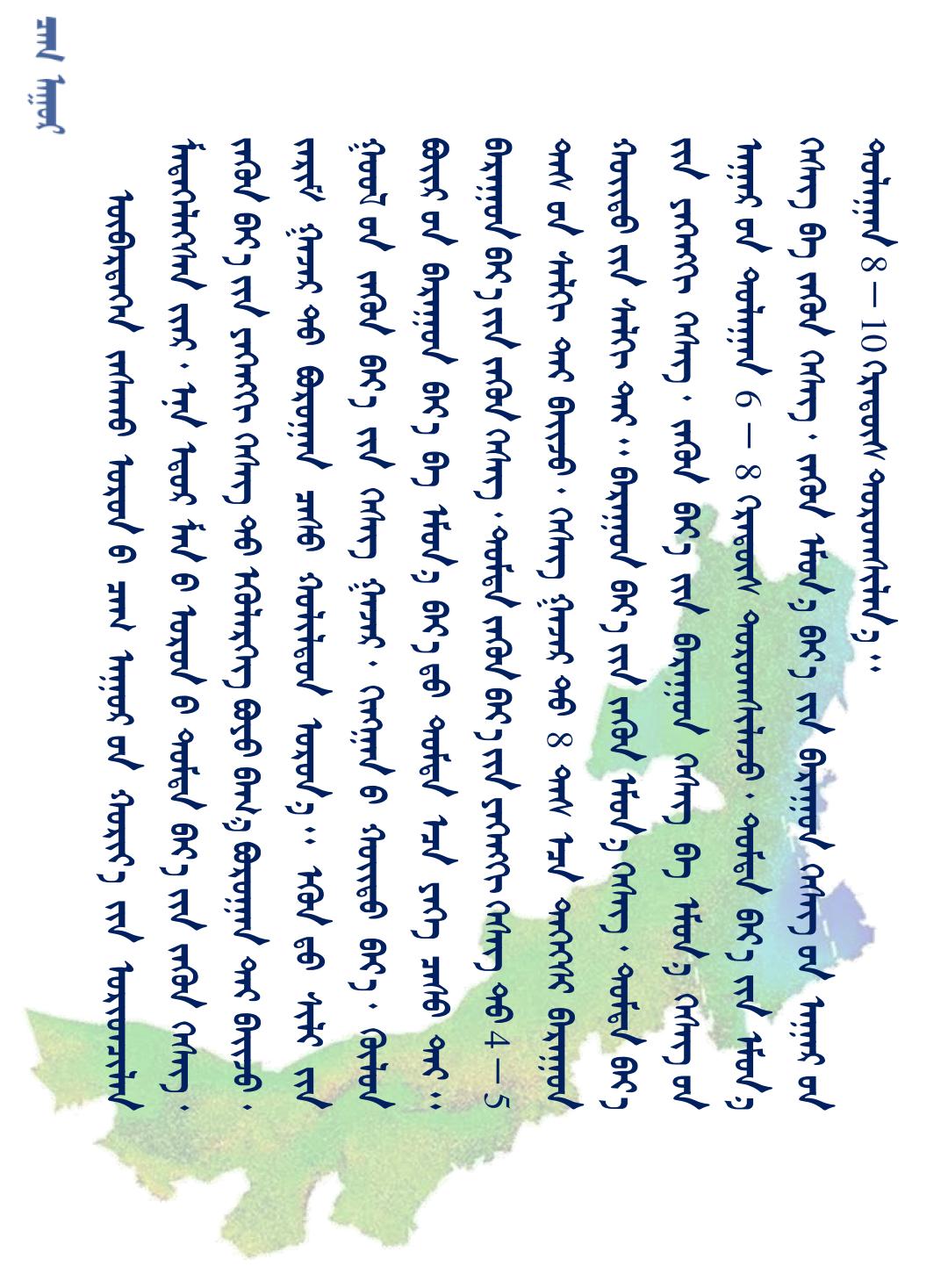 详细信息010101.jpg 详细信息010101.jpg