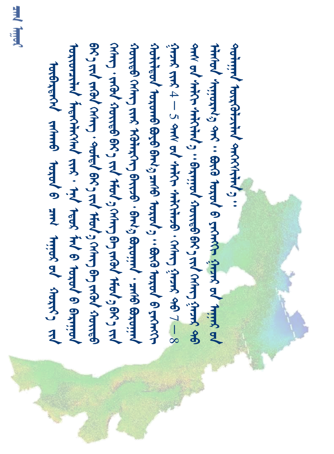 02天气模板_01.png 02天气模板_01.png