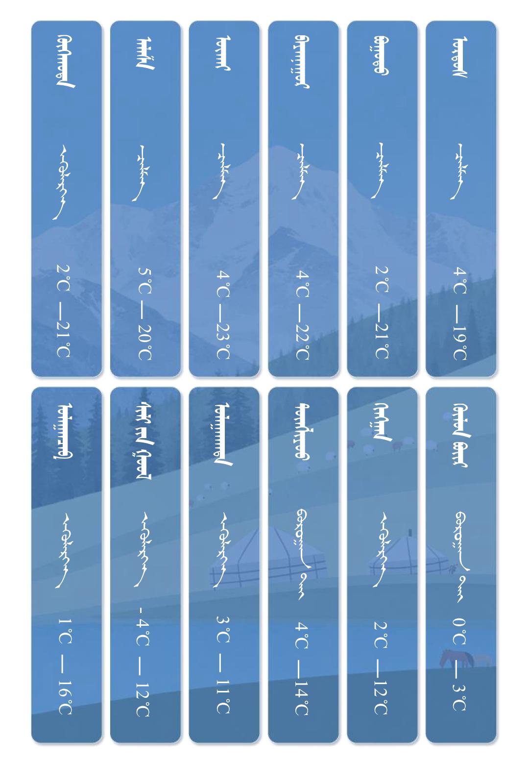 1000101010101010101010101010101010101014.10 盟市模板0101.jpg