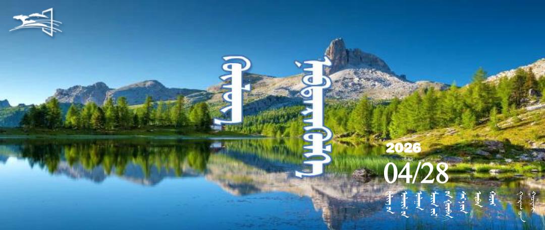 1000101010101010101010101010101010101014.28 封面模板0101.jpg