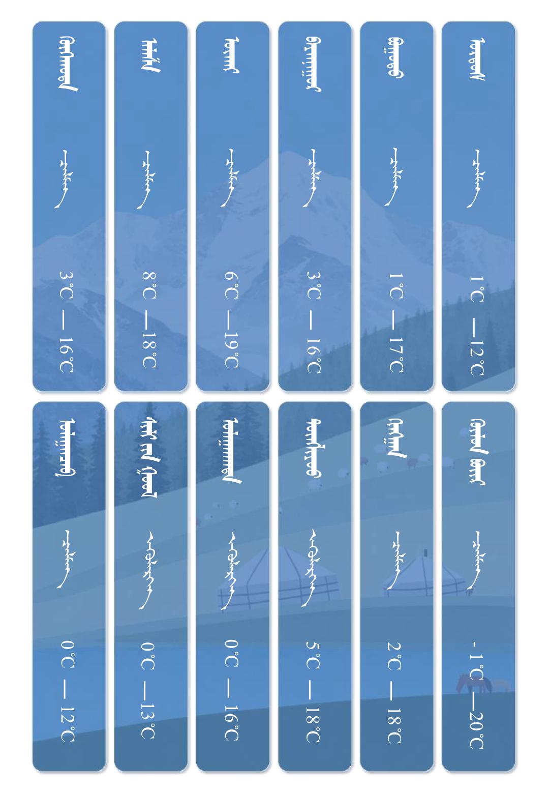 1000101010101010101010101010101010101014.28 盟市模板0101.jpg