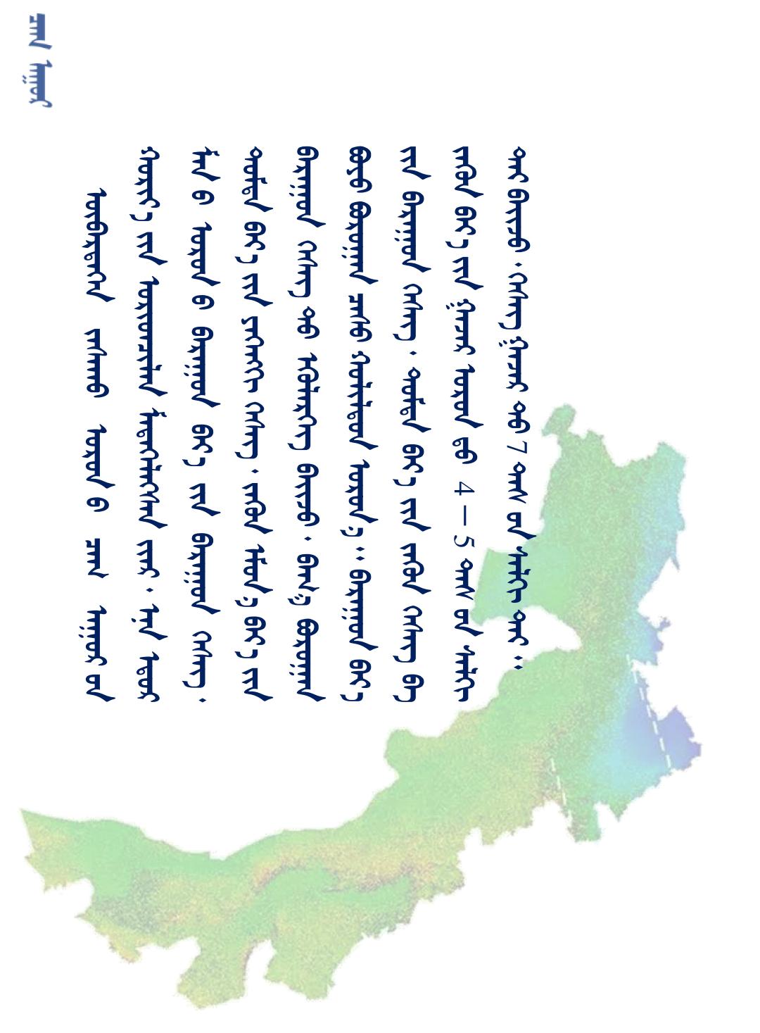 1000101010101010101010101010101010101014.28 天气预报模板0101.jpg