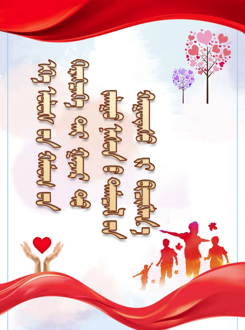 QQ20260430-093846.png