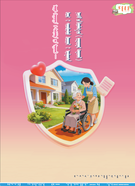 QQ20260510-123120.png