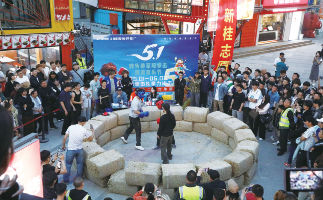 QQ20260515-104559.png