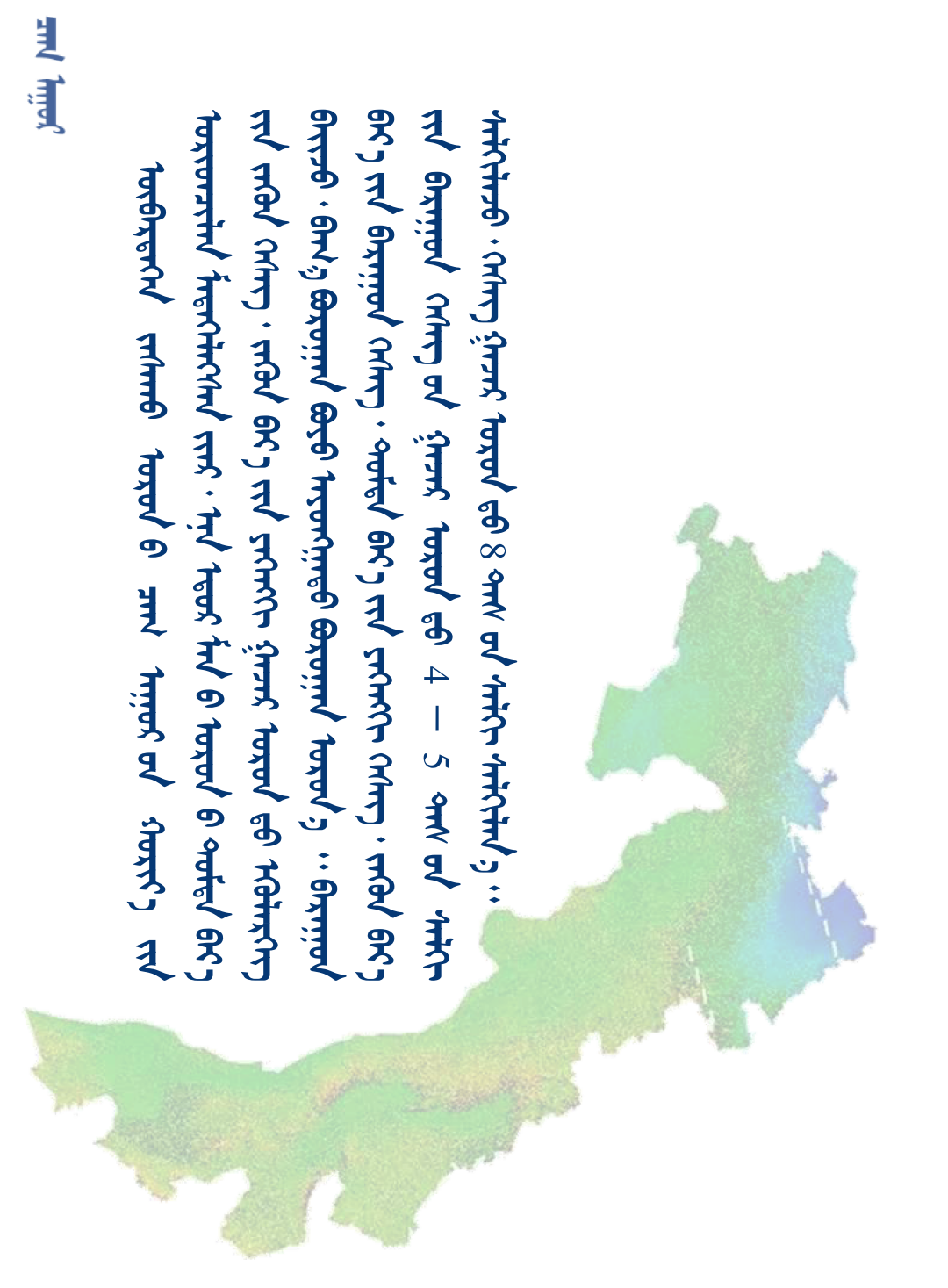 02天气模板_01.png