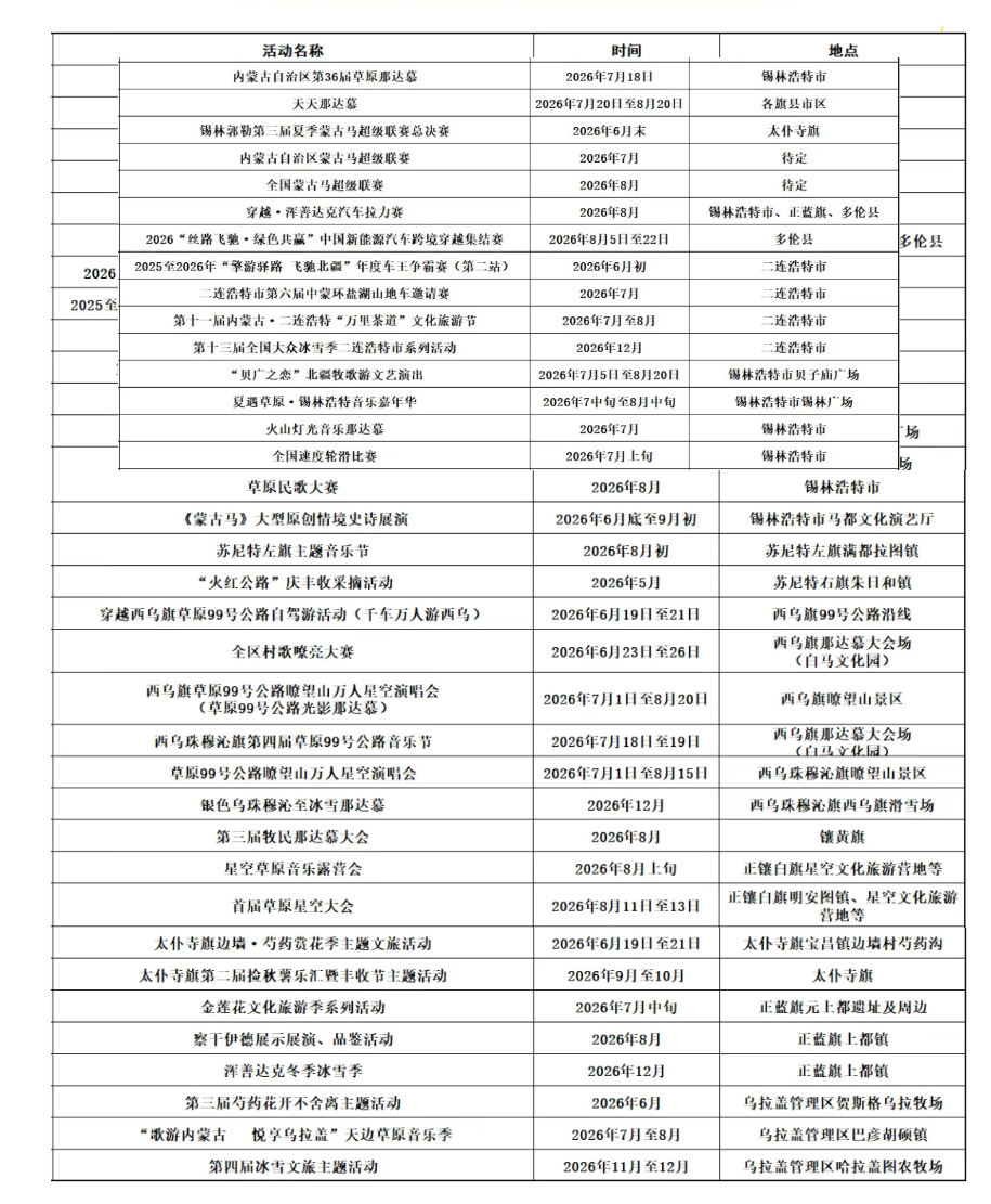 QQ20260601-102039.png QQ20260601-102039.png