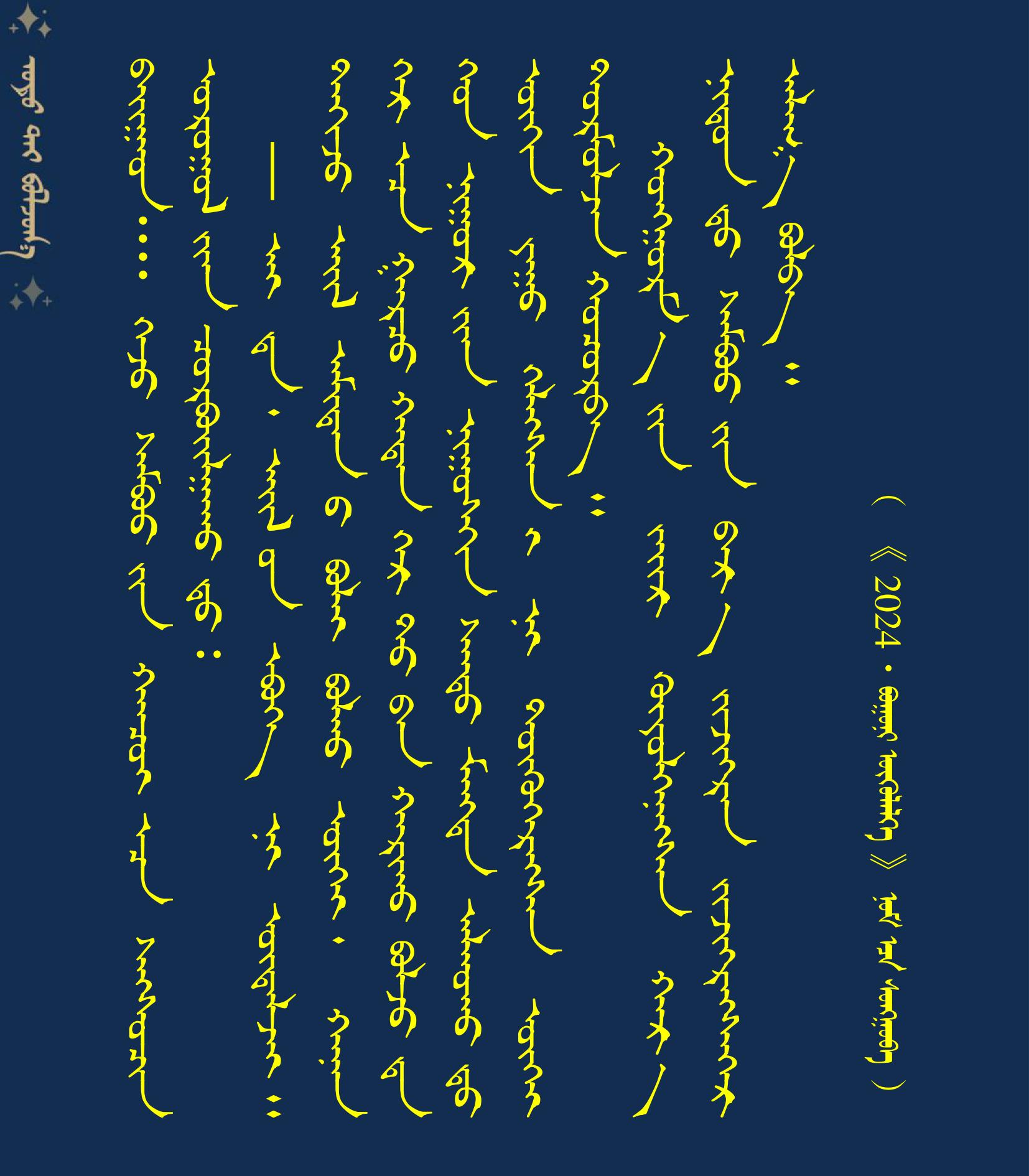 1000808080808080808080808080808080808085.31 稿件模板0808.jpg 1000808080808080808080808080808080808085.31 稿件模板0808.jpg