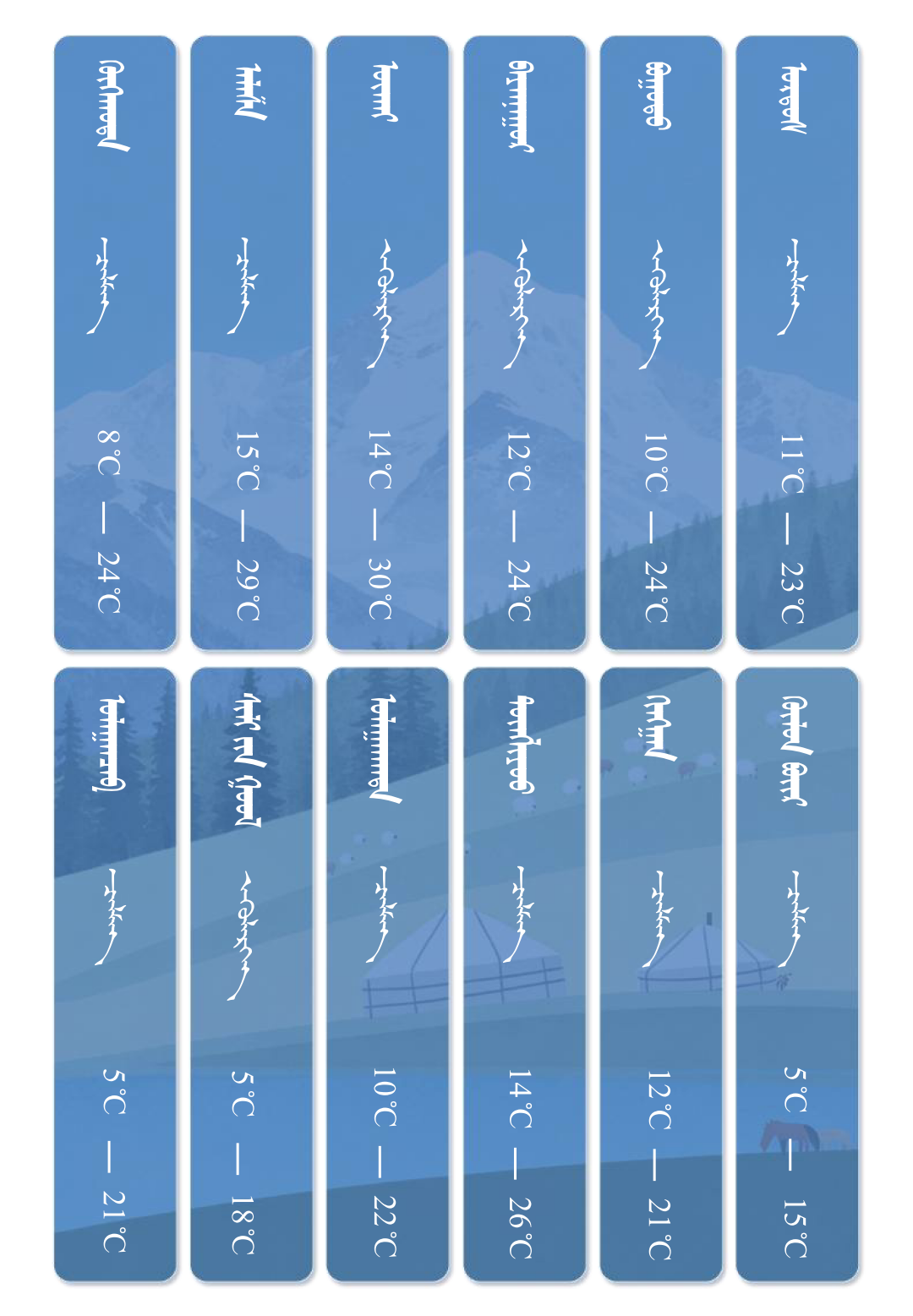 03盟市模板_01.png 03盟市模板_01.png
