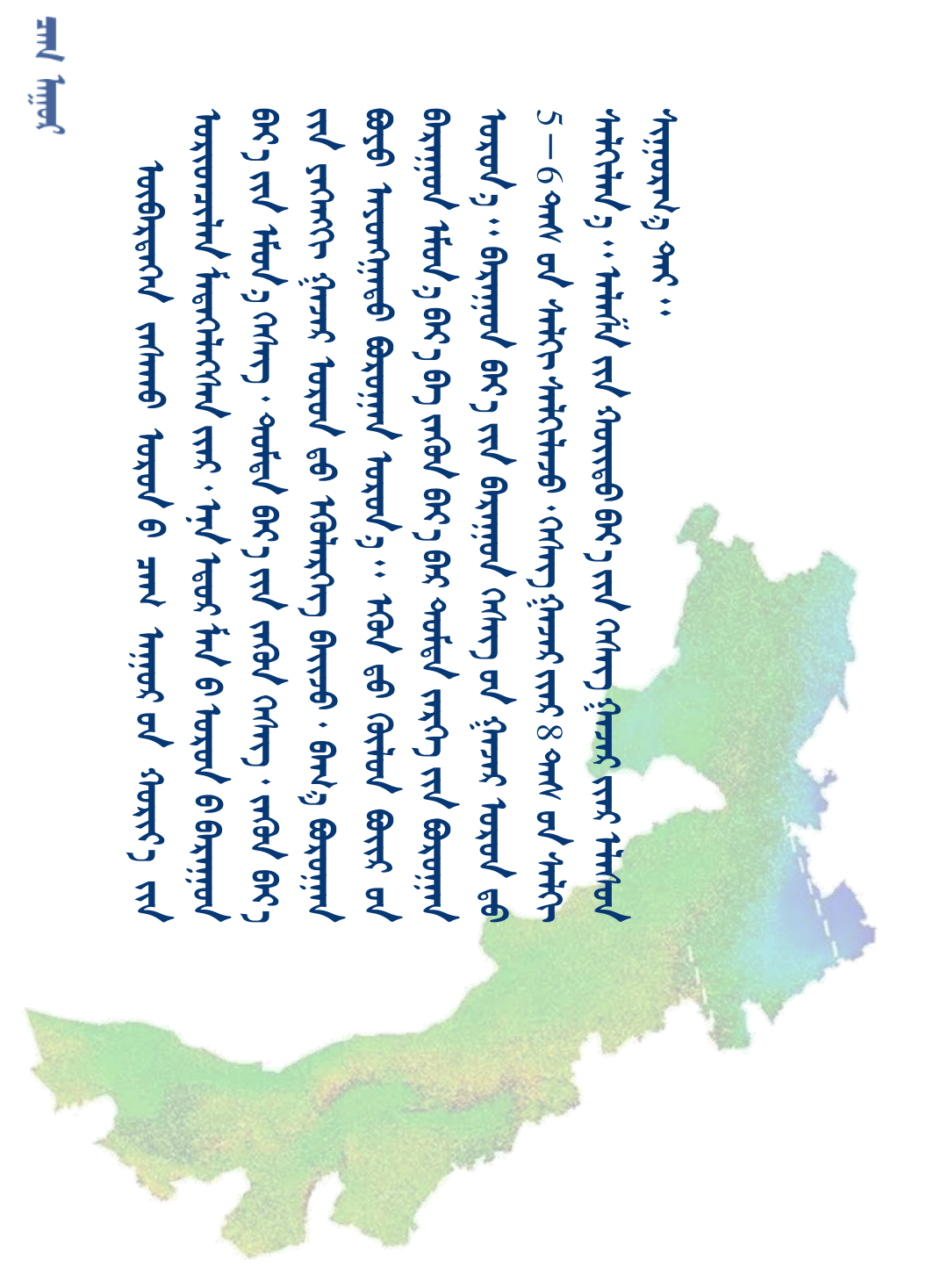 02天气模板_02.png 02天气模板_02.png