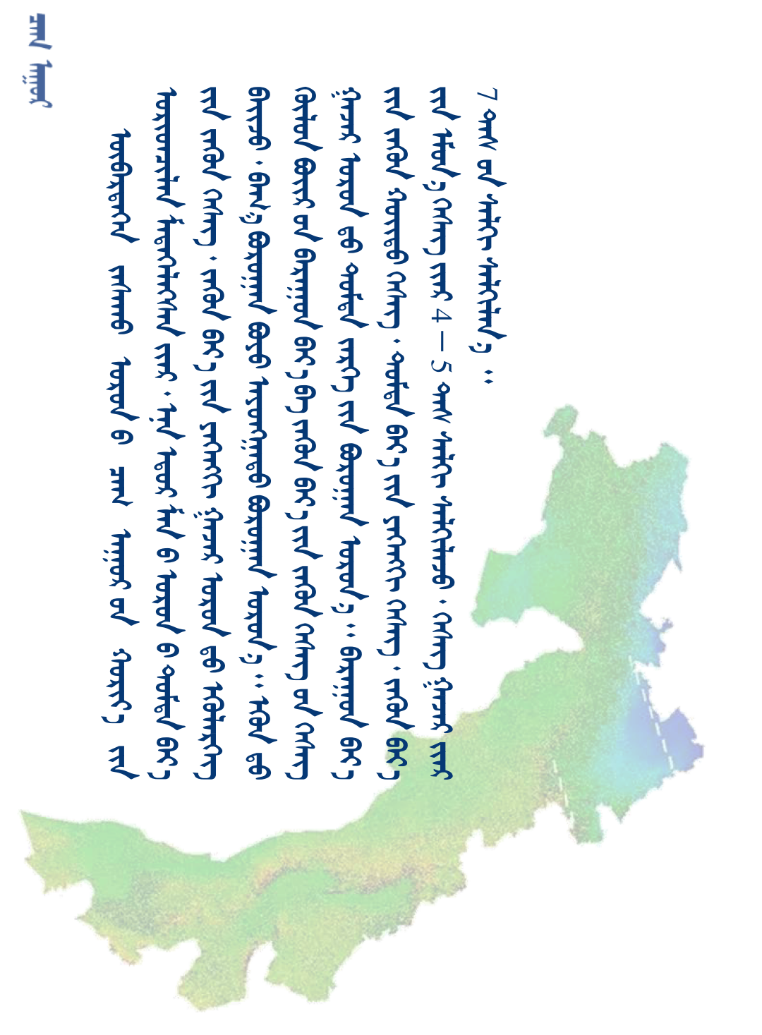 02天气模板_01.png
