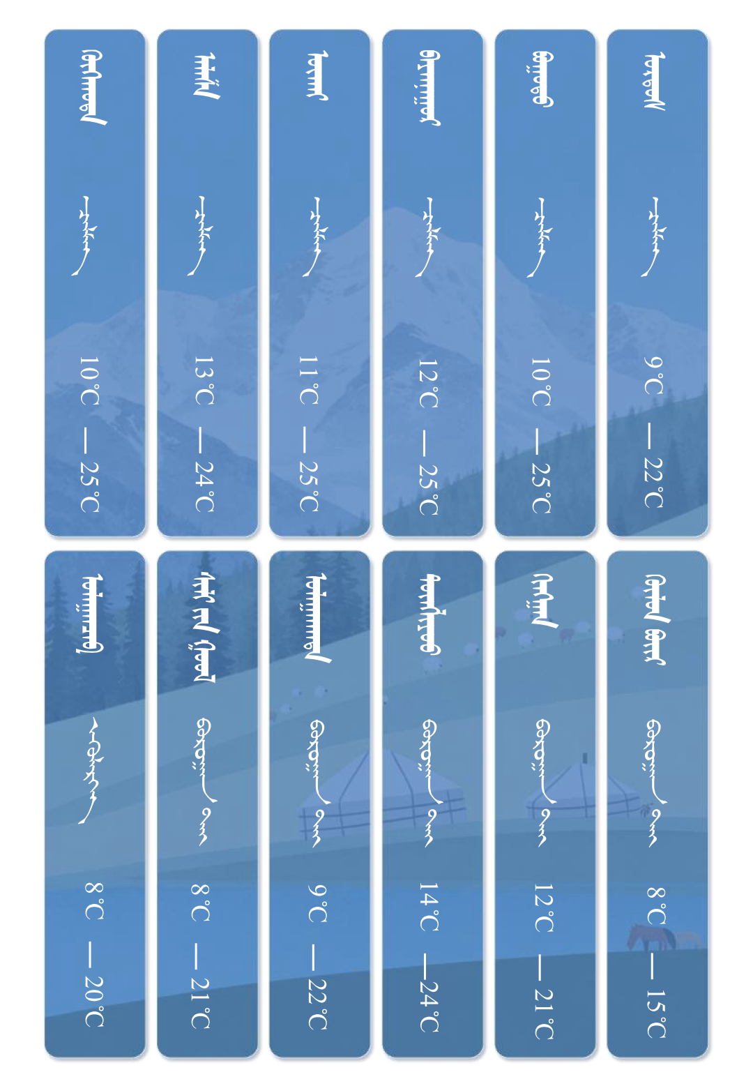 03盟市模板_01.png