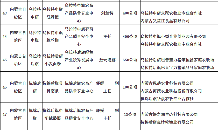 640 (2).png