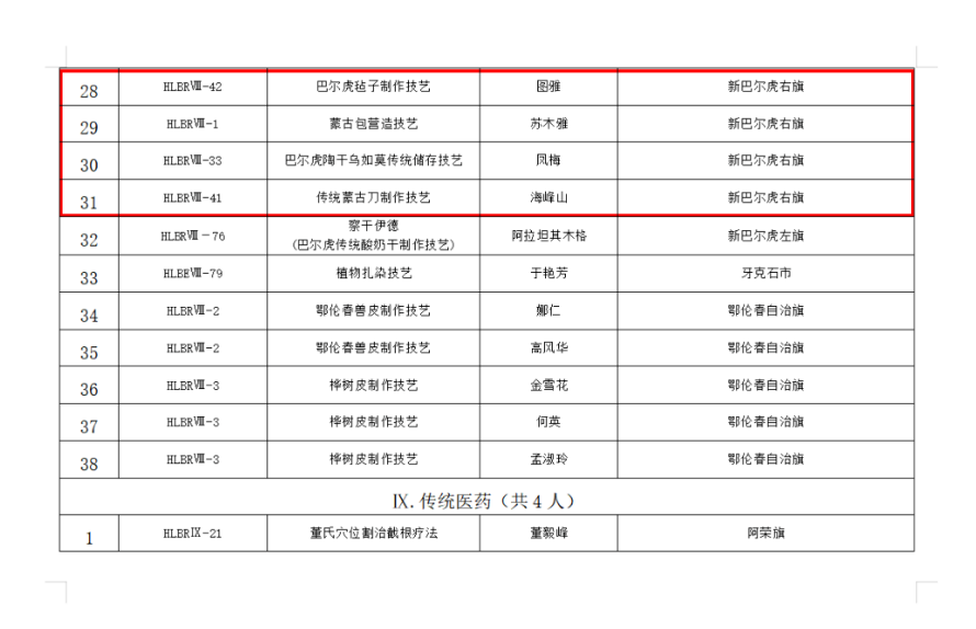 QQ截图20260617161928.png QQ截图20260617161928.png