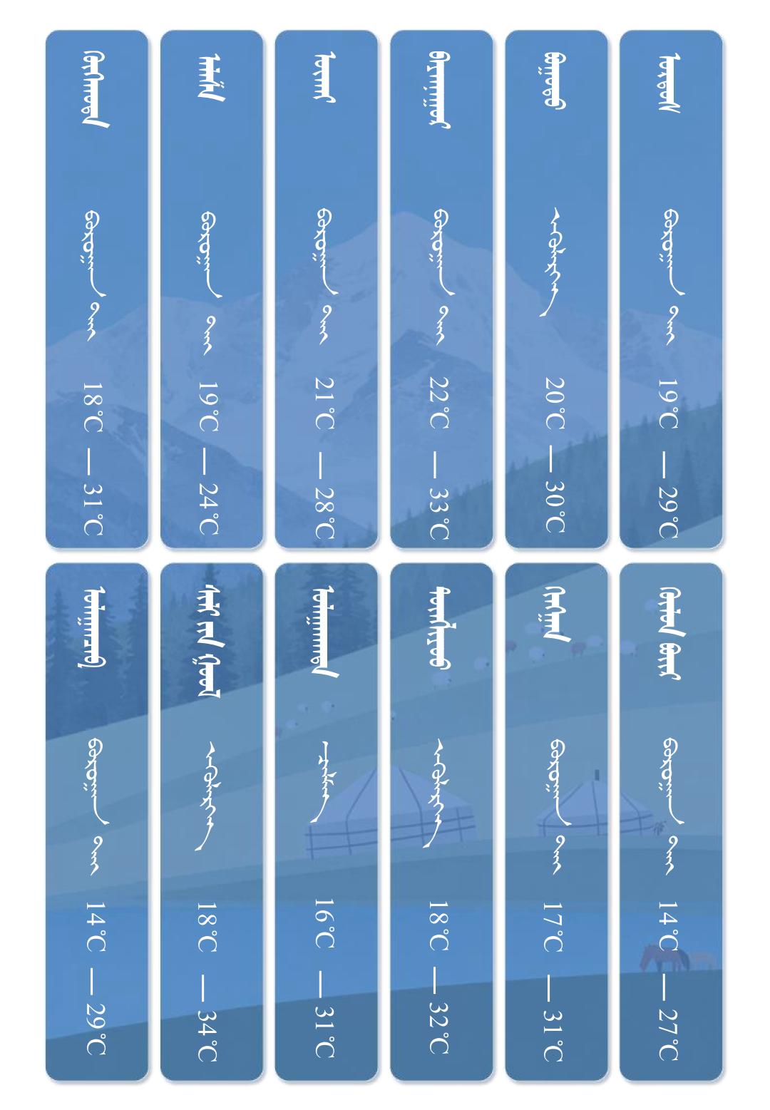 100010101010101010101010101010101010101盟市模板0101.jpg 100010101010101010101010101010101010101盟市模板0101.jpg