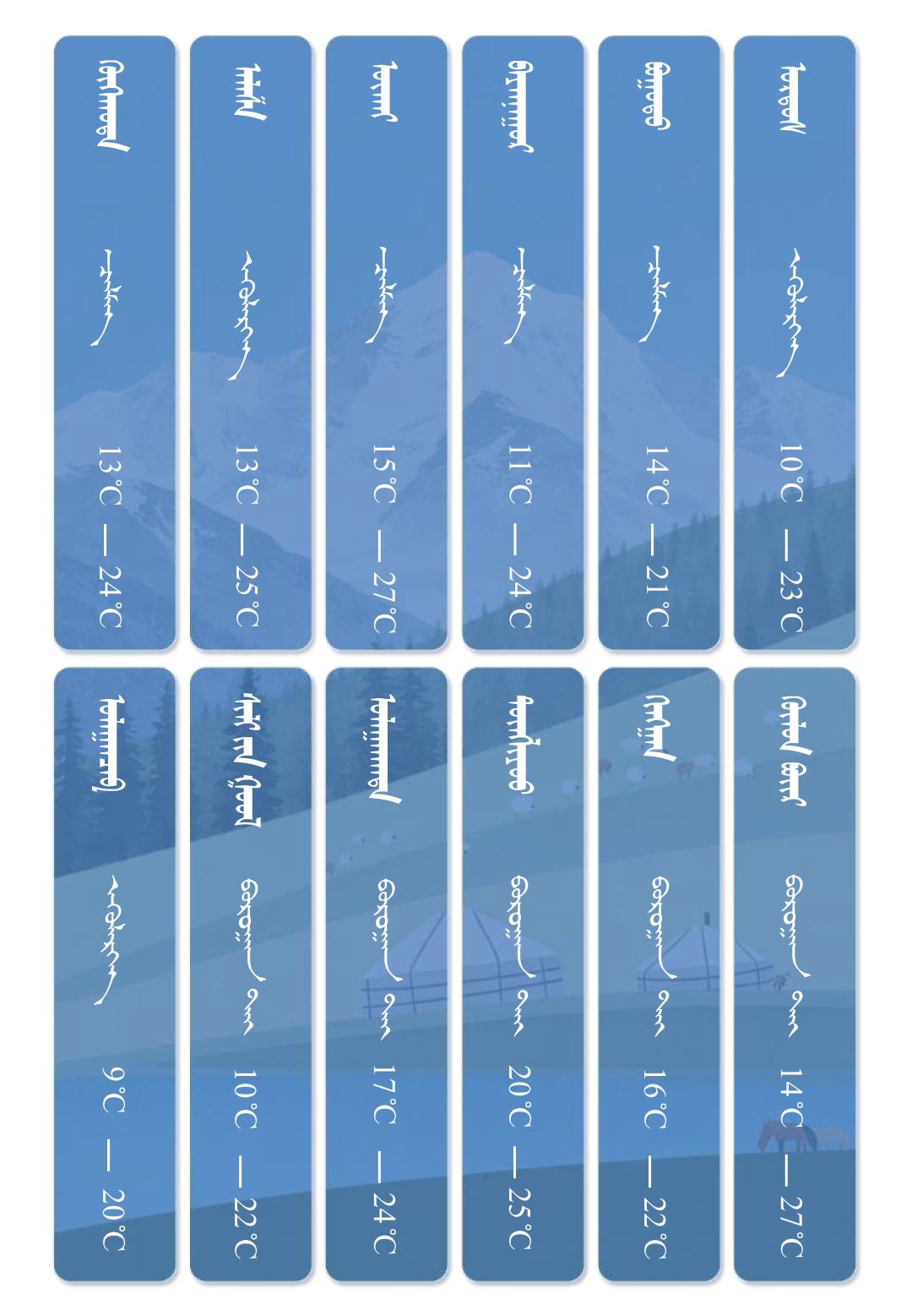 100010101010101010101010101010101010101盟市模板0101.jpg