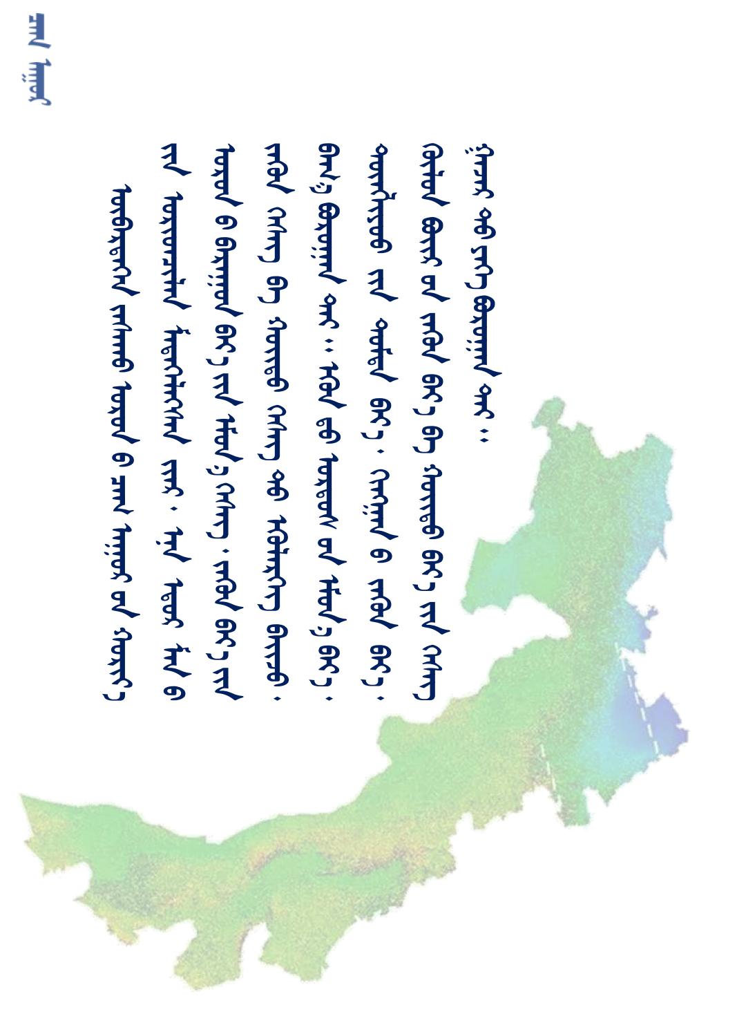 100010101010101010101010101010101010101天气预报模板0101.jpg