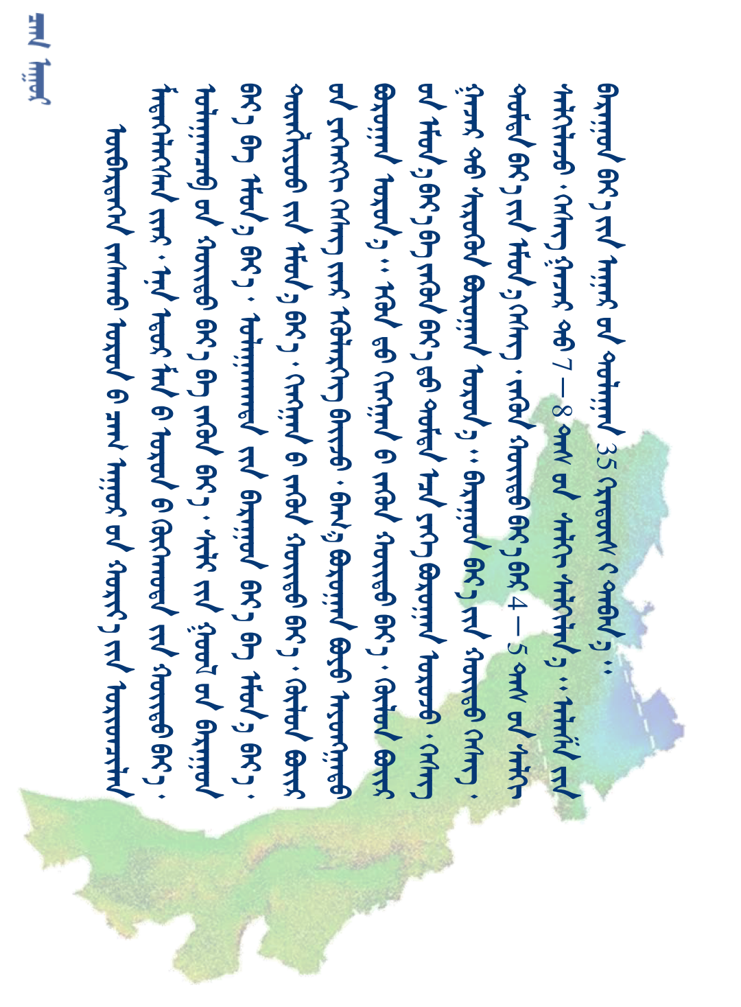 02天气模板_01.png 02天气模板_01.png
