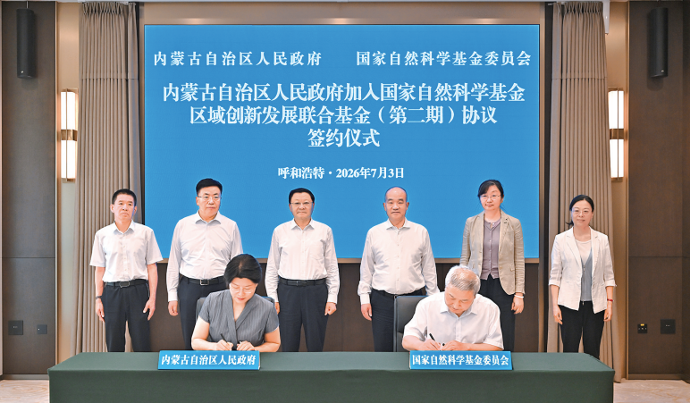 QQ20260704-124223.png
