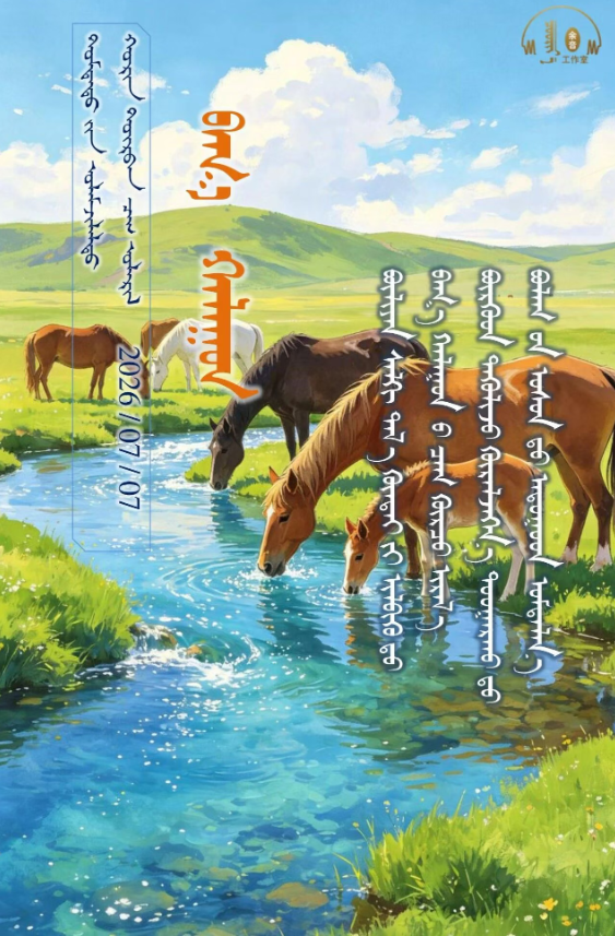 QQ截图20260708095946.png