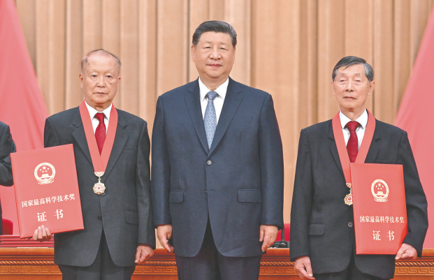 QQ20260709-090922.png