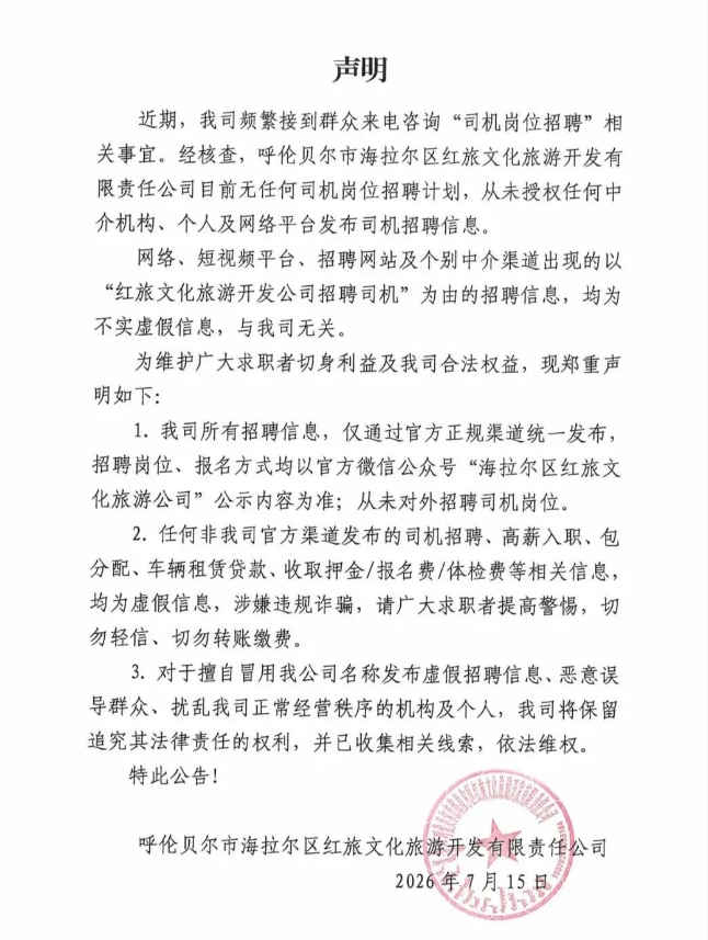QQ截图20260716101849.png