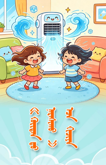 QQ截图20260720112730.png