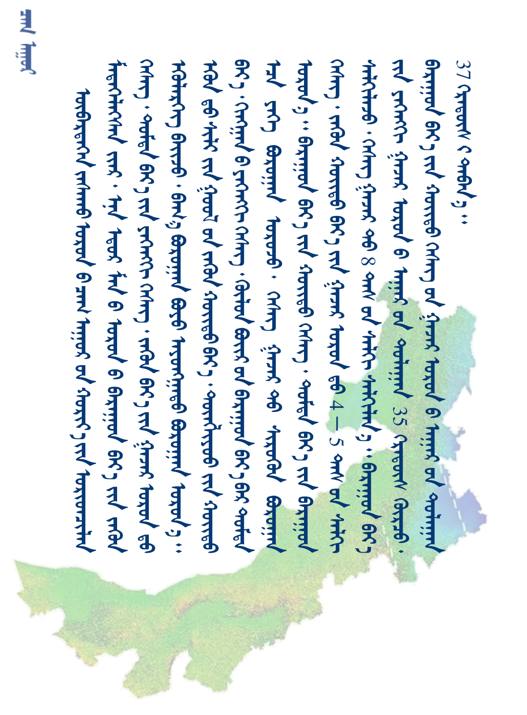 02天气模板_01.png 02天气模板_01.png