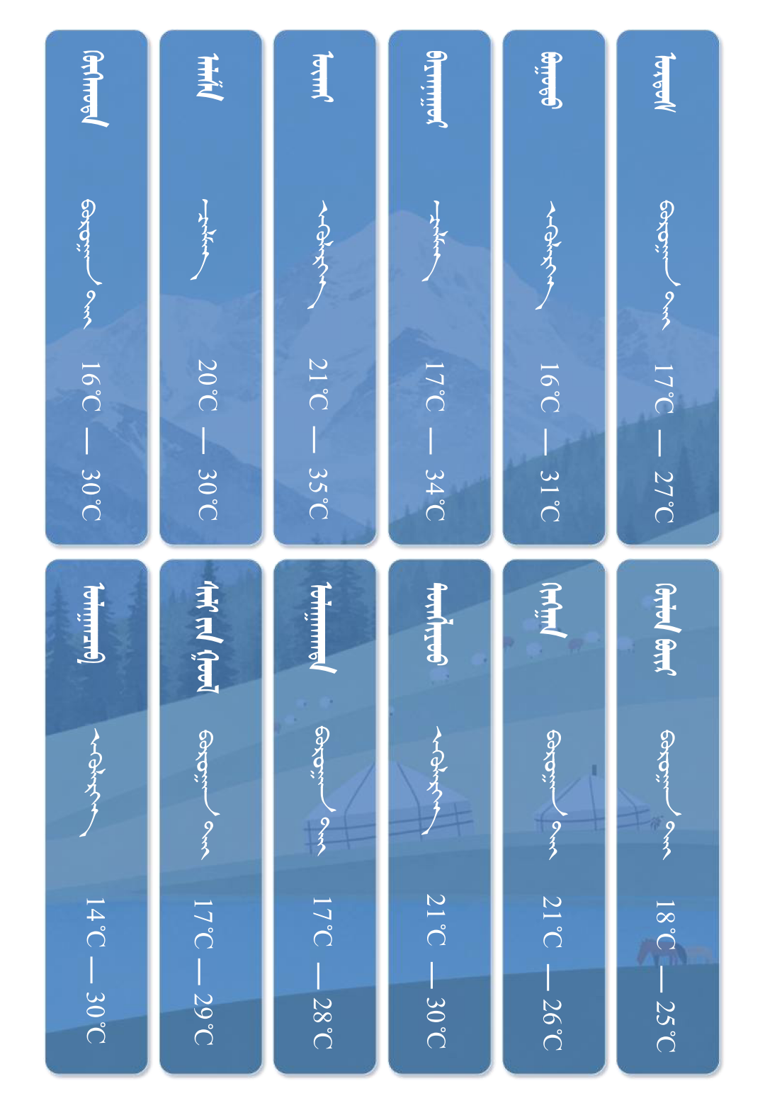03盟市模板_01.png 03盟市模板_01.png