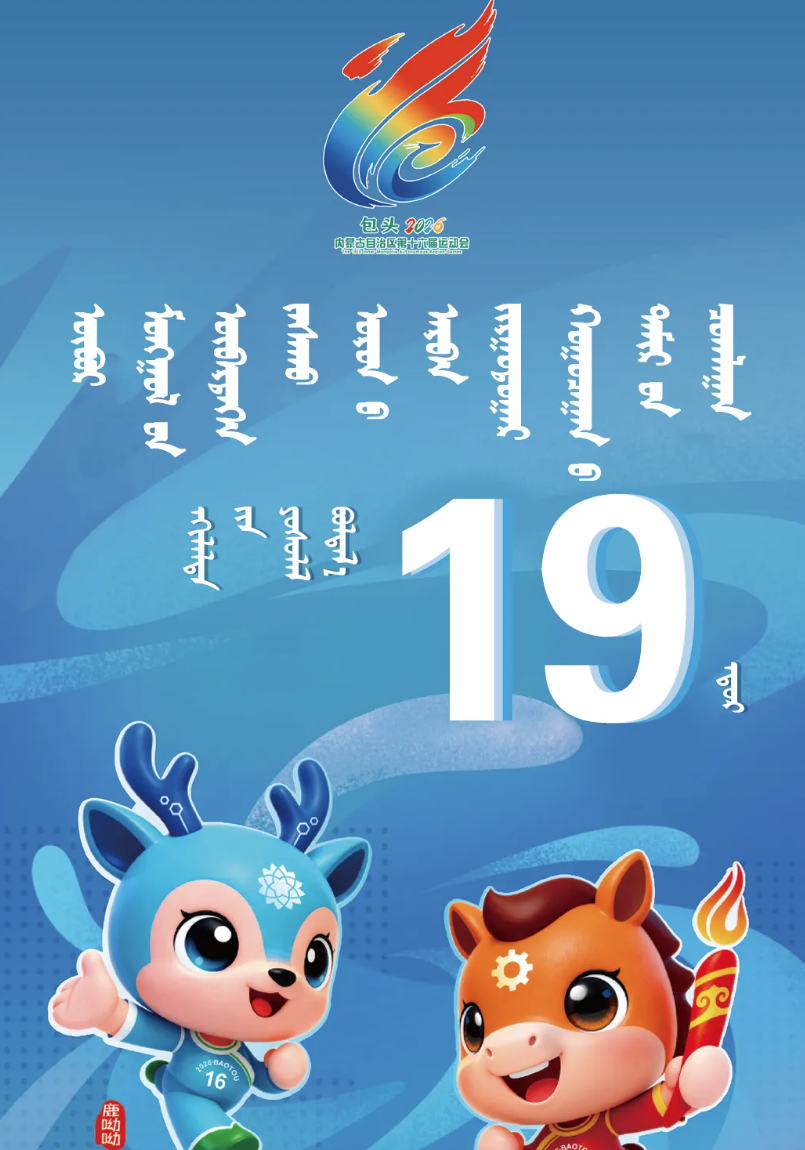 QQ20260721-111142.png