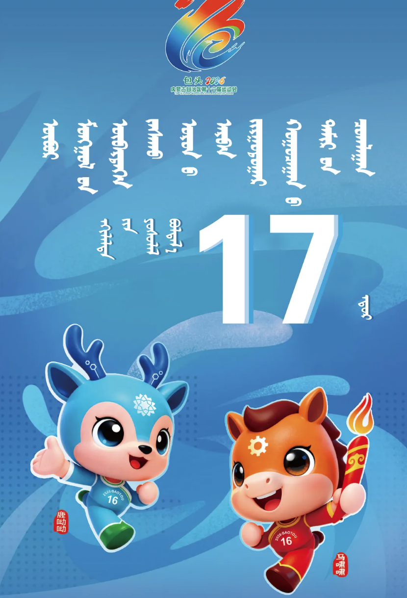 QQ20260722-164504.png