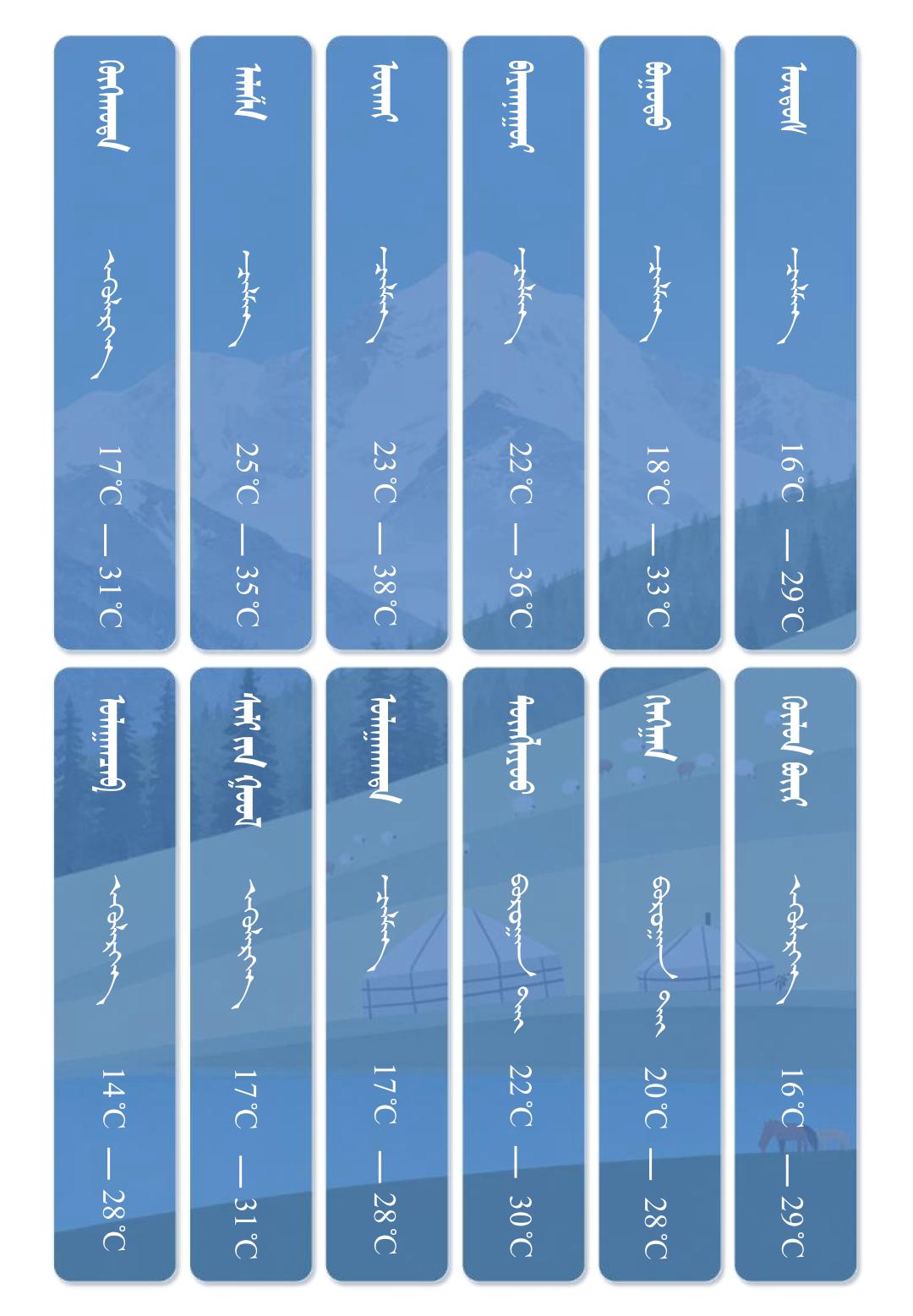 100010101010101010101010101010101010101盟市模板0101.jpg